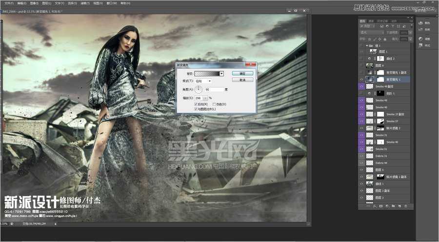 ‘Photoshop调出美女模特质感商业大片效果‘