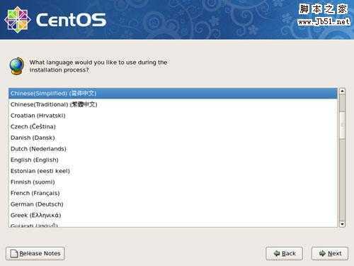CentOS操作系统安装教程