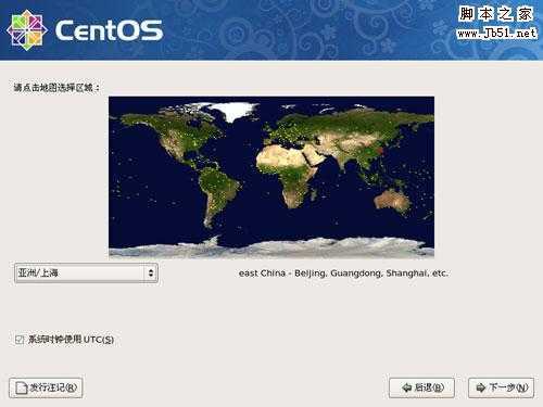 CentOS操作系统安装教程