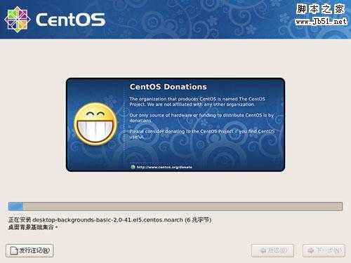 CentOS操作系统安装教程