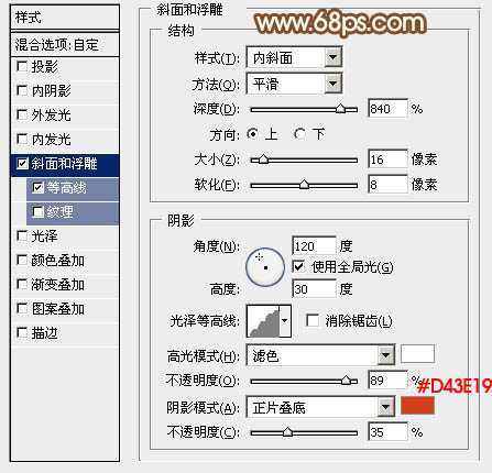‘Photoshop制作漂亮的中秋金属立体字‘