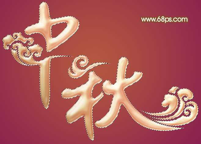 ‘Photoshop制作漂亮的中秋金属立体字‘