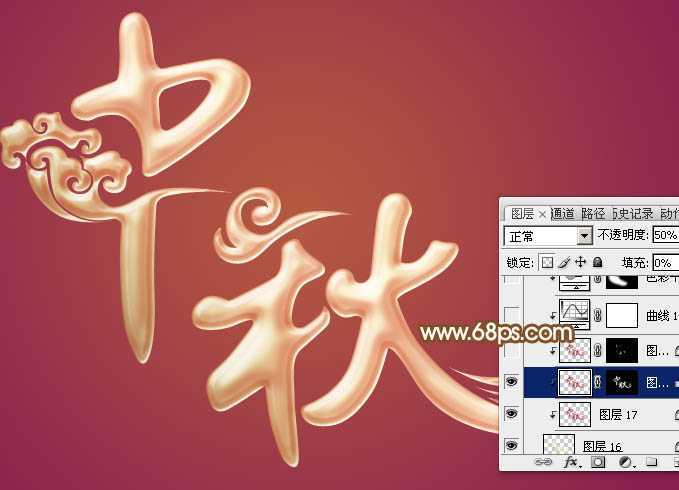 ‘Photoshop制作漂亮的中秋金属立体字‘