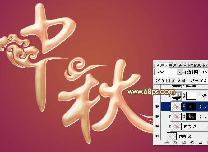 ‘Photoshop制作漂亮的中秋金属立体字‘