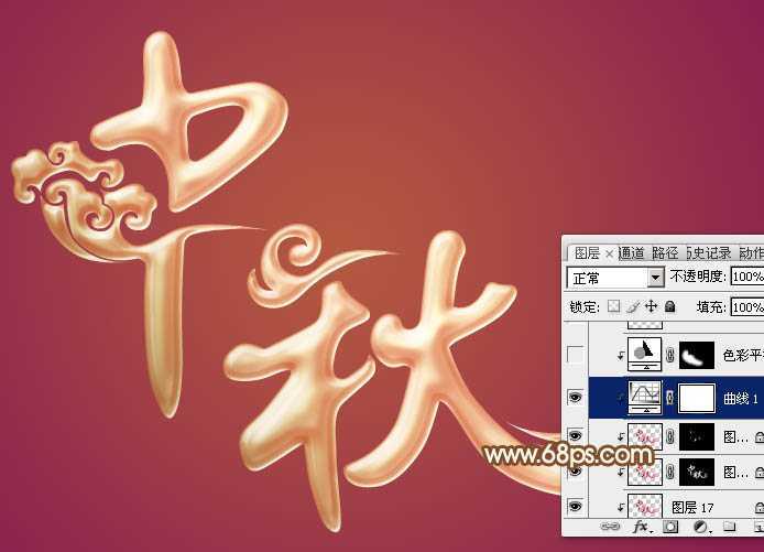 ‘Photoshop制作漂亮的中秋金属立体字‘