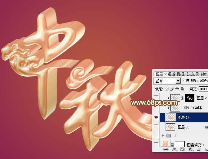 ‘Photoshop制作漂亮的中秋金属立体字‘