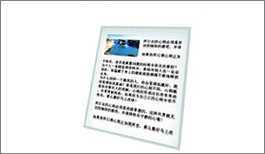 Photoshop教程:制作卡通可爱球状图标