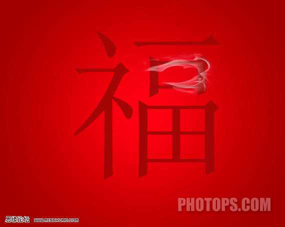 ‘photoshop
