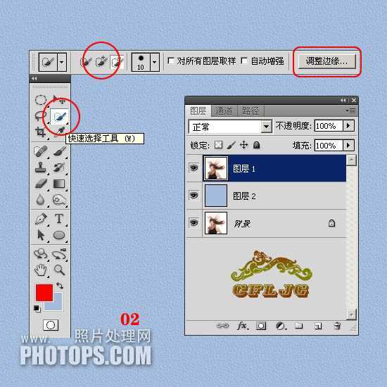 ‘photoshop综合多种抠图方法完美抠出多发丝的人物‘