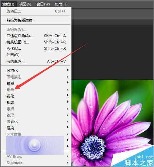 ‘ps滤镜扭曲不能用该怎么办？ps中图片不能进行扭曲的解决办法‘