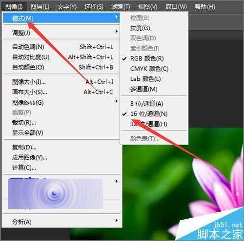 ‘ps滤镜扭曲不能用该怎么办？ps中图片不能进行扭曲的解决办法‘