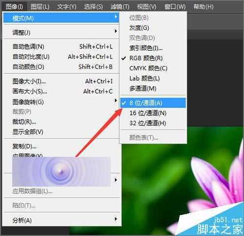 ‘ps滤镜扭曲不能用该怎么办？ps中图片不能进行扭曲的解决办法‘