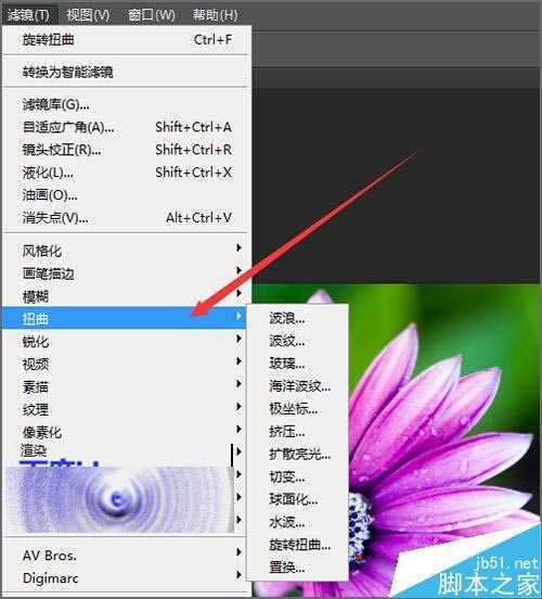 ‘ps滤镜扭曲不能用该怎么办？ps中图片不能进行扭曲的解决办法‘