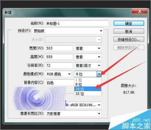 ‘ps滤镜扭曲不能用该怎么办？ps中图片不能进行扭曲的解决办法‘