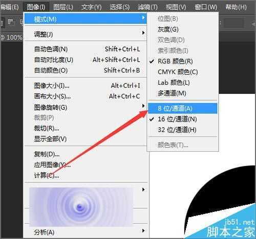‘ps滤镜扭曲不能用该怎么办？ps中图片不能进行扭曲的解决办法‘