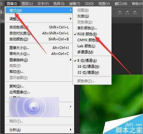 ‘ps滤镜扭曲不能用该怎么办？ps中图片不能进行扭曲的解决办法‘