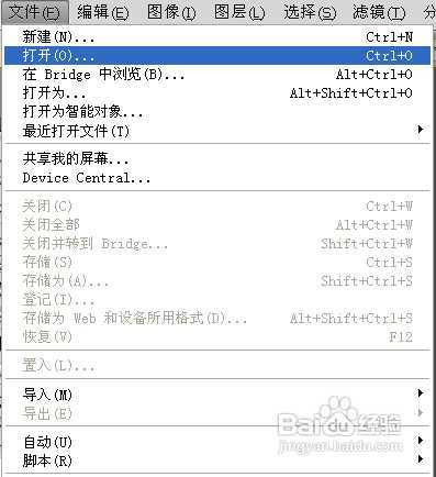 ‘PS动画制作：教你如何利用PS制作流动的河水动画效果‘