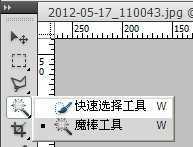 ‘PS动画制作：教你如何利用PS制作流动的河水动画效果‘