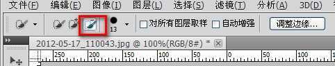 ‘PS动画制作：教你如何利用PS制作流动的河水动画效果‘