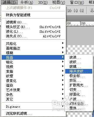 ‘PS动画制作：教你如何利用PS制作流动的河水动画效果‘