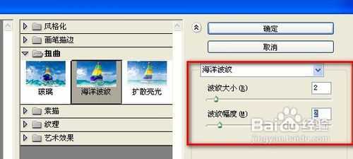 ‘PS动画制作：教你如何利用PS制作流动的河水动画效果‘