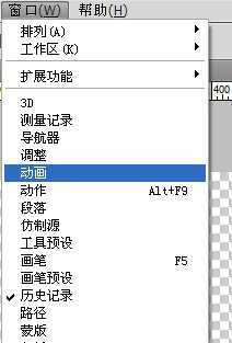 ‘PS动画制作：教你如何利用PS制作流动的河水动画效果‘