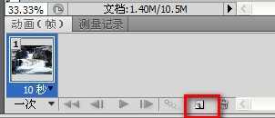 ‘PS动画制作：教你如何利用PS制作流动的河水动画效果‘