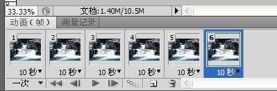 ‘PS动画制作：教你如何利用PS制作流动的河水动画效果‘