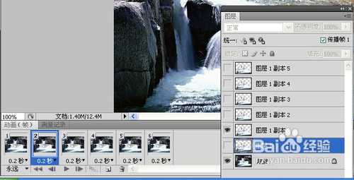 ‘PS动画制作：教你如何利用PS制作流动的河水动画效果‘