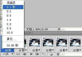 ‘PS动画制作：教你如何利用PS制作流动的河水动画效果‘