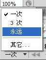 ‘PS动画制作：教你如何利用PS制作流动的河水动画效果‘