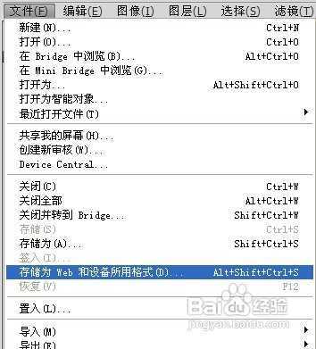 ‘PS动画制作：教你如何利用PS制作流动的河水动画效果‘