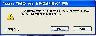 ‘PS动画制作：教你如何利用PS制作流动的河水动画效果‘