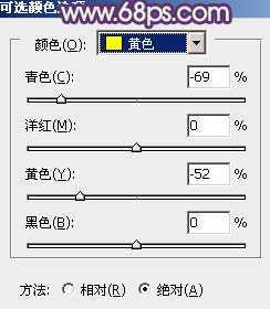 ‘Photoshop将树林写真人物图片打造出漂亮的橙紫色‘