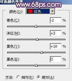 ‘Photoshop将树林写真人物图片打造出漂亮的橙紫色‘