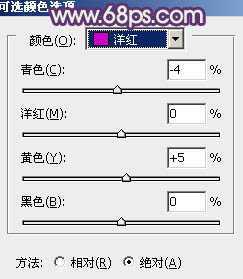 ‘Photoshop将树林写真人物图片打造出漂亮的橙紫色‘