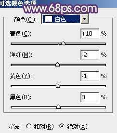 ‘Photoshop将树林写真人物图片打造出漂亮的橙紫色‘