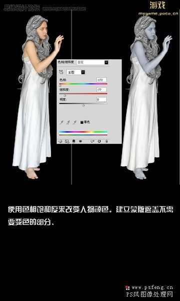 ‘Photoshop与岩石素材将真人转为石头人像教程‘