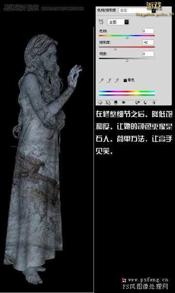 ‘Photoshop与岩石素材将真人转为石头人像教程‘