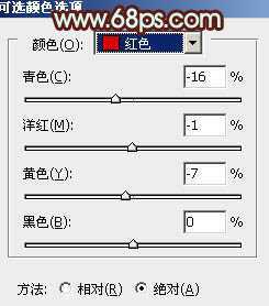 ‘Photoshop将室内人物照片调成甜美的青褐色‘