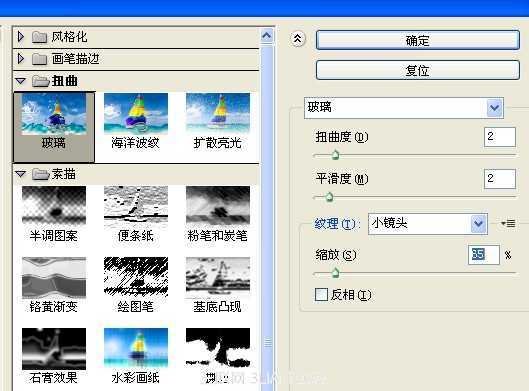 ‘PS将美女图片制作玻璃效果‘