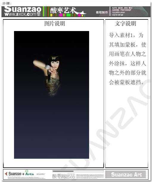 ‘PS合成逼真的阿拉丁神灯中的女妖‘