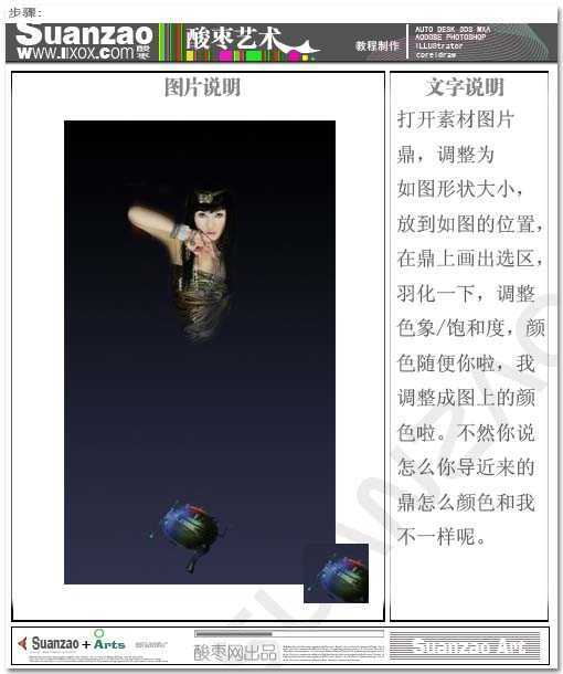 ‘PS合成逼真的阿拉丁神灯中的女妖‘