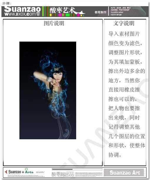 ‘PS合成逼真的阿拉丁神灯中的女妖‘