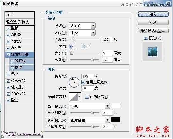 ‘Photoshop设计制作冰冻效果的蓝色字体教程‘