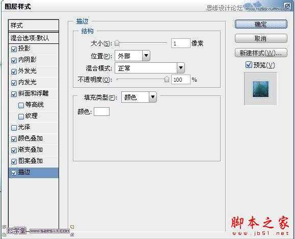 ‘Photoshop设计制作冰冻效果的蓝色字体教程‘