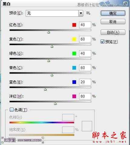 ‘Photoshop设计制作冰冻效果的蓝色字体教程‘