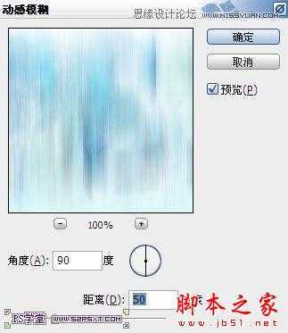 ‘Photoshop设计制作冰冻效果的蓝色字体教程‘