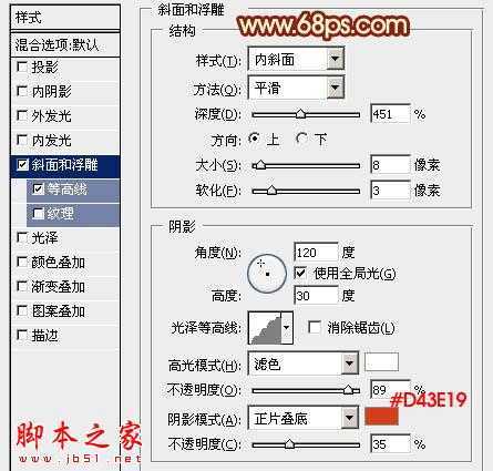 ‘Photoshop设计打造出非常华丽的金色3D福字‘