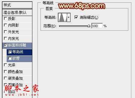 ‘Photoshop设计打造出非常华丽的金色3D福字‘